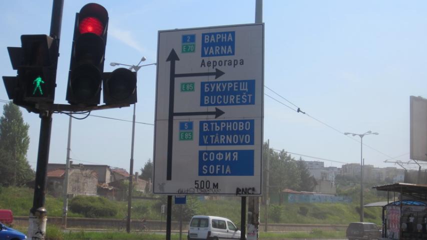 Augusztusi motorozás 19. nap