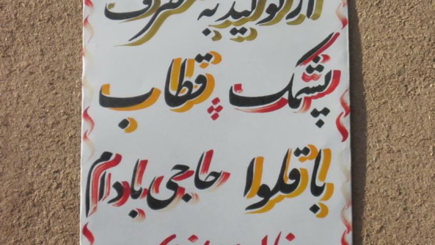 Augusztusi mocizás #12