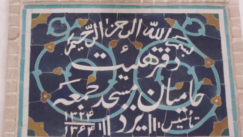 Augusztusi mocizás #12