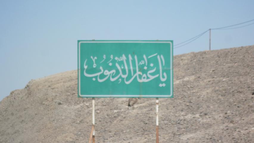 Augusztusi mocizás #12